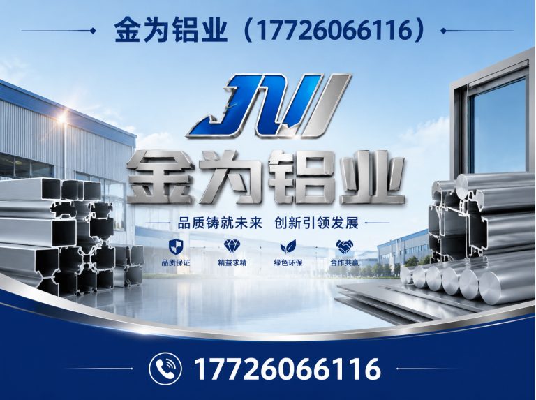 滨海新区铝板厂家展示图
