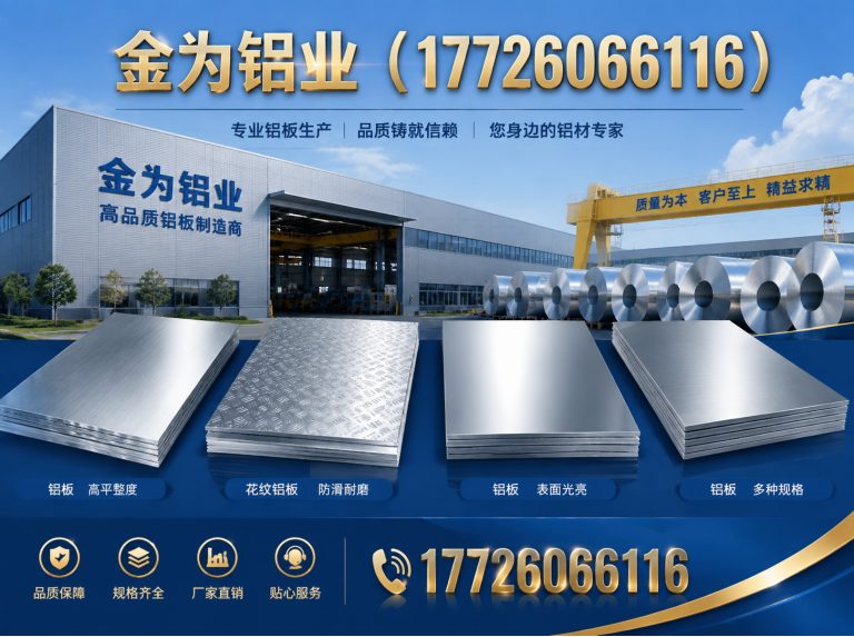 滨海新区工程铝单板展示图